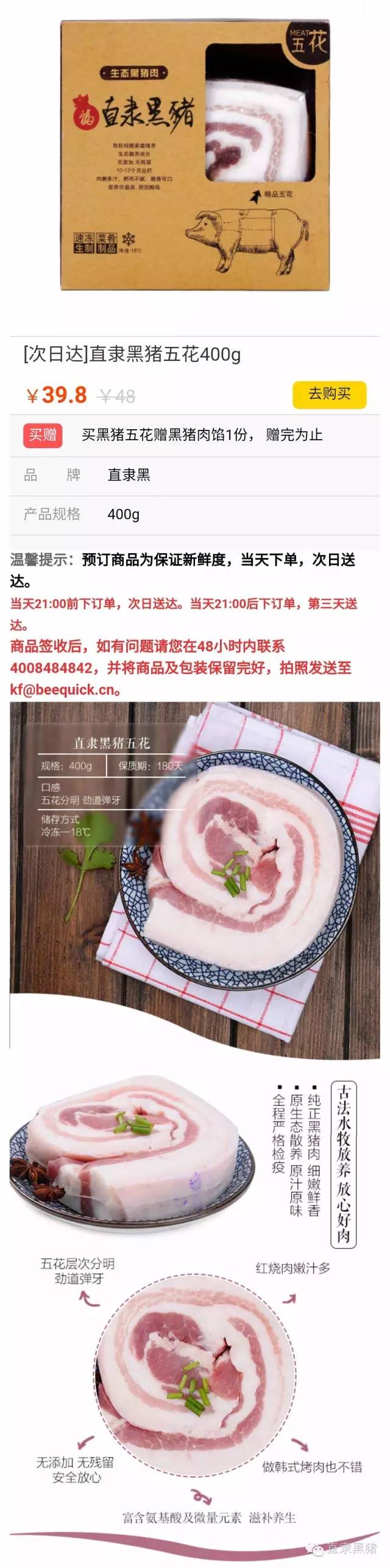 MU:网站文件:20160907161520347446.jpg;原始文件:64016.jpg