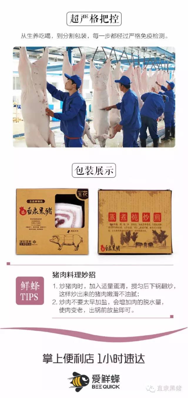 MU:网站文件:20160907161520745343.jpg;原始文件:64019.jpg