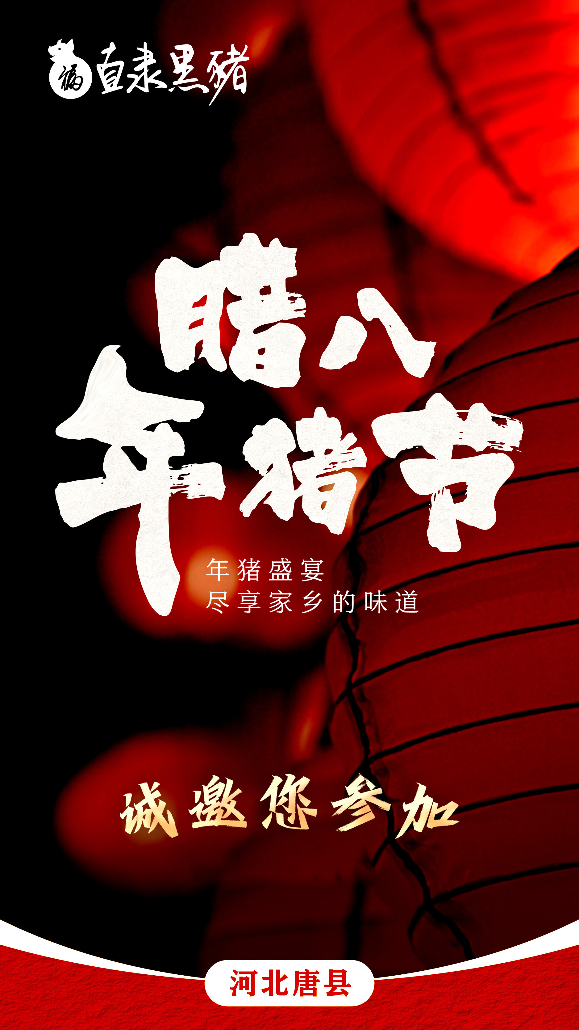 SS:网站文件：20250117112700454163.jpg；原始文件：微信图片_20231214142539.jpg