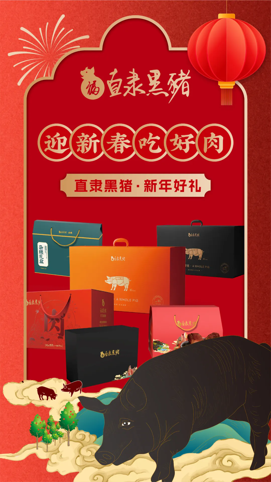 SS:网站文件：20250121105352719632.png；原始文件：640.webp.png