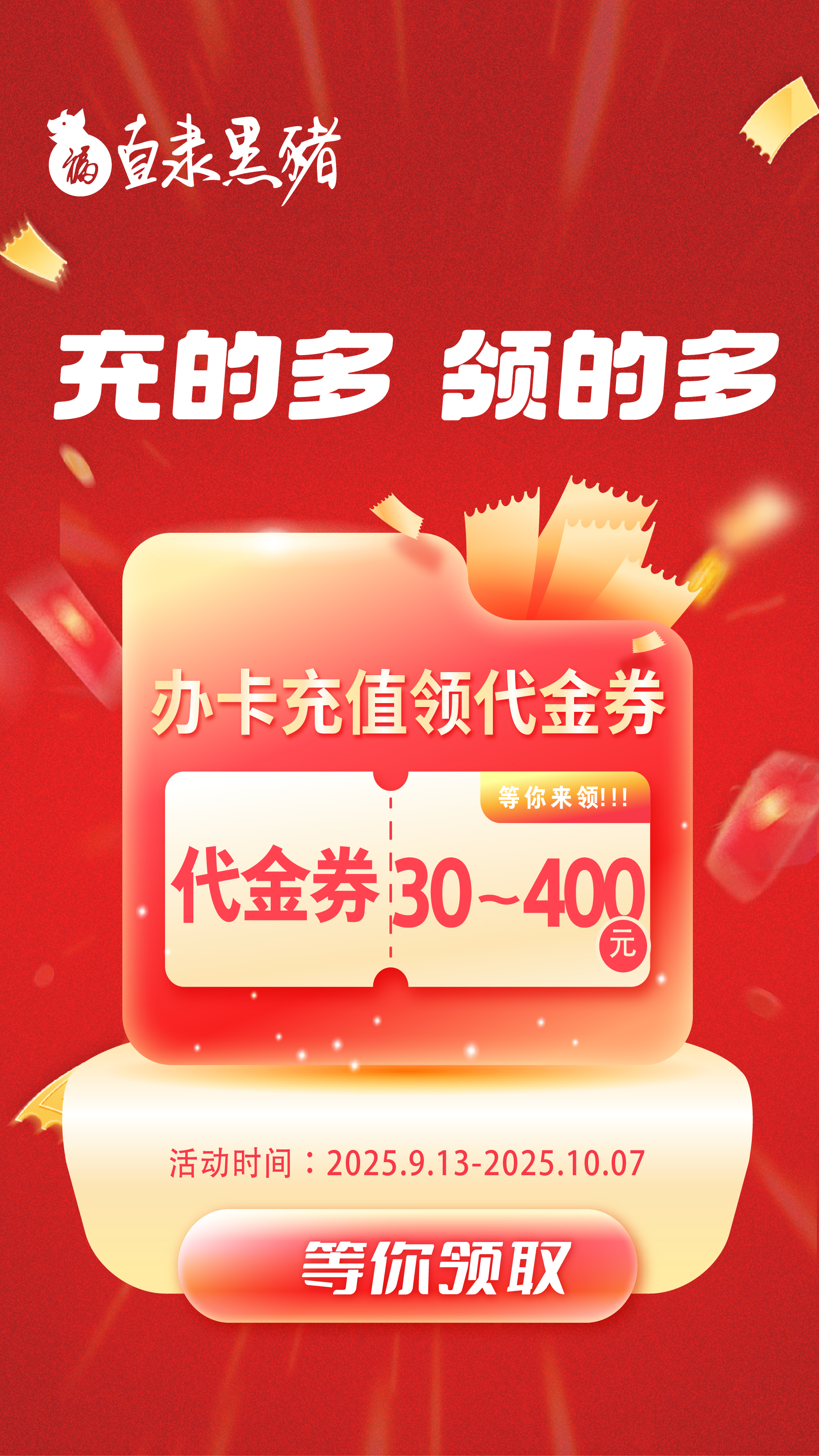 SS:网站文件：20250912150617342952.jpg；原始文件：微信图片_202509061809171.jpg