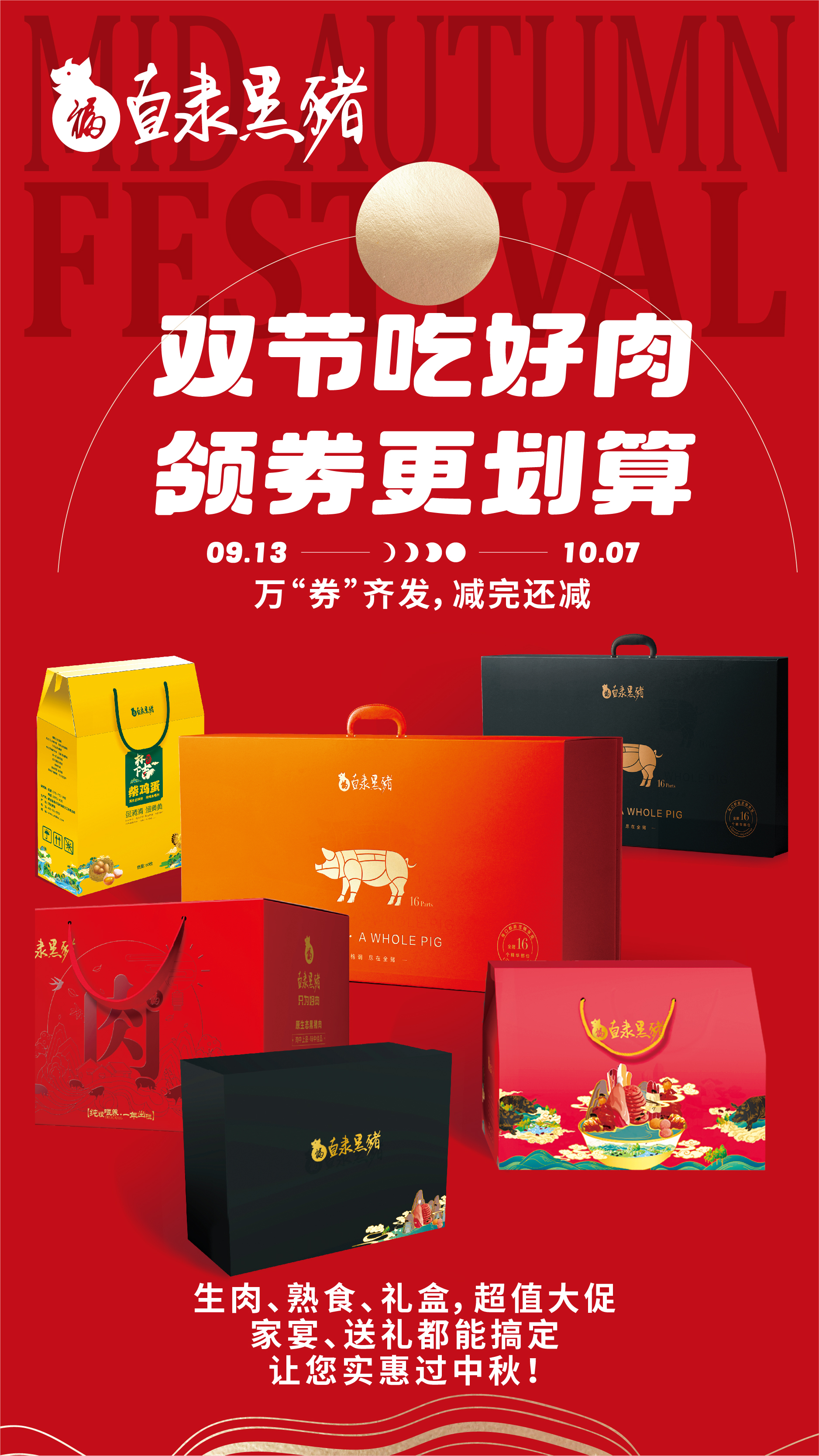 SS:网站文件：20250926140559570307.jpg；原始文件：微信图片_20250906173415.jpg