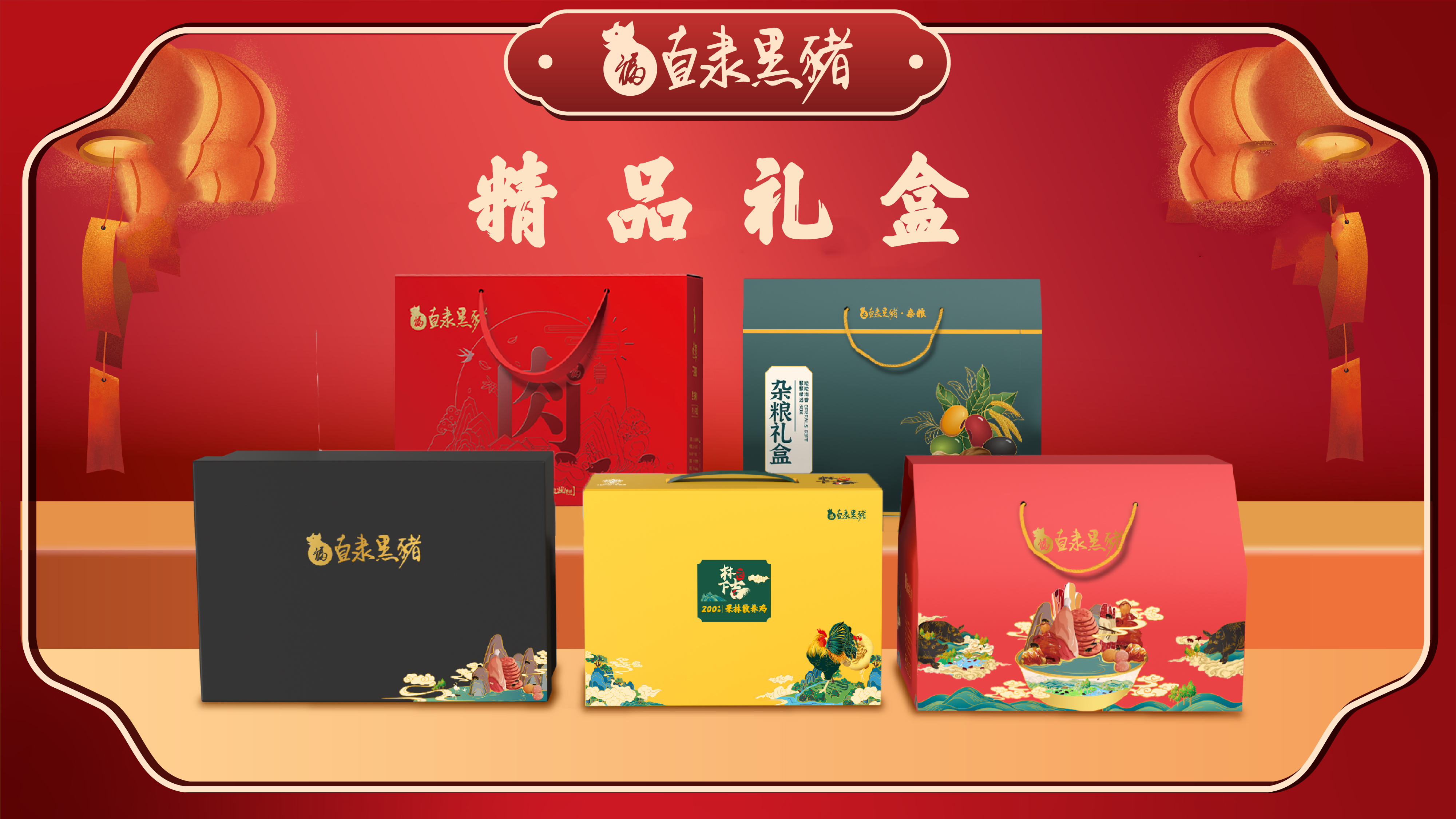 SS:网站文件：20250926152011596286.png；原始文件：电子屏画面_1.png