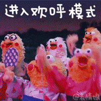 SS:网站文件：20251208144300221872.gif；原始文件：640 (2).gif